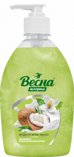 Мыло жидк. Весна 500мл. Жасмин и кокосовое молочко 5221 (10)