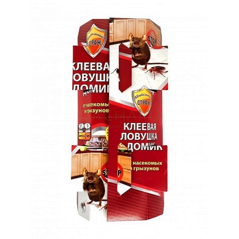 Ловушка от мышей и насекомых Бдительный страж клей домик (120)