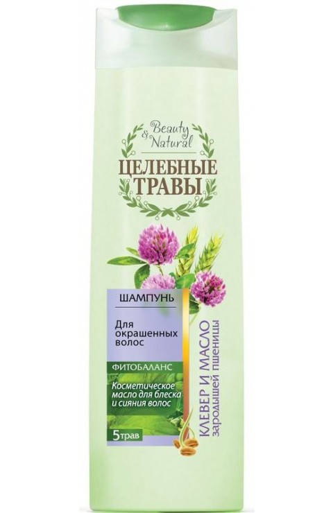 Шампунь Целебные травы 260мл. Клевер и масло пшеницы (12)