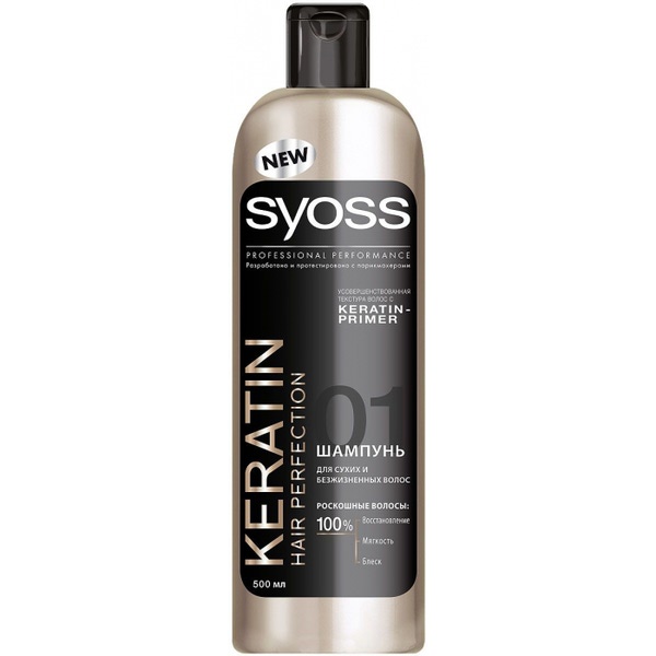 Шампунь SYOSS 500мл Keratin д.сух./безжизн.