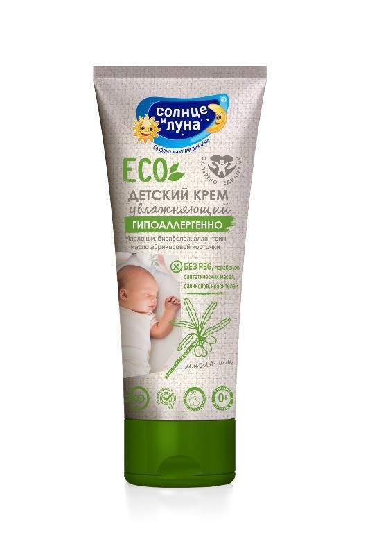 Крем Солнце и луна 75мл. детский ECO