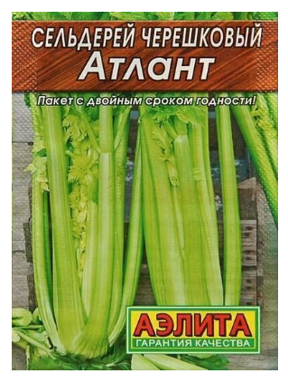Семена сельдерей черешковый и листовой Атлант Аэлита (уп.10)