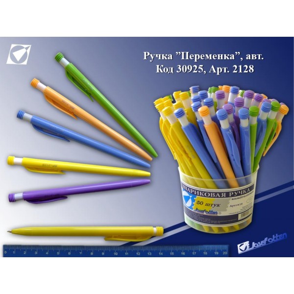 Ручка шар. авт. СИНЯЯ JO Переменка пласт. аромат (уп.50шт.)