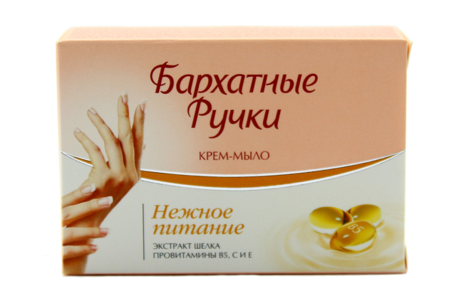 Мыло Бархатные ручки 75г. Нежное питание
