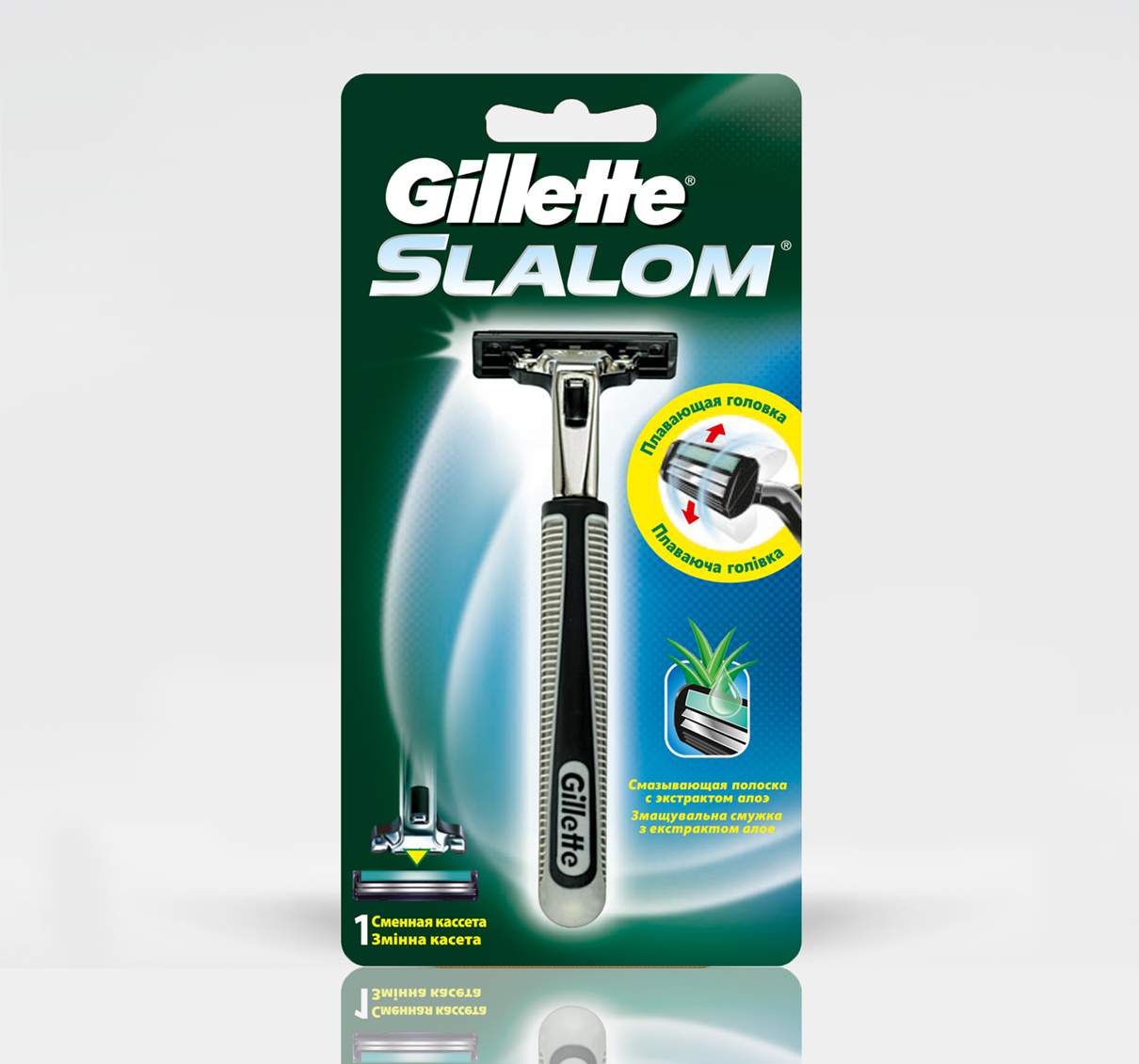 Станки Gillette Slalom с 1 кассетой