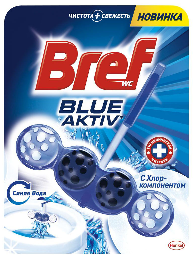 Освежитель для унитаза Bref 50г. шарики Blue-aktiv