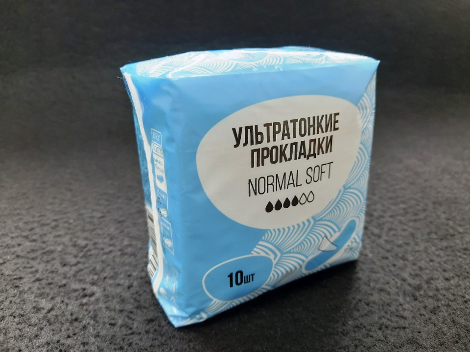 Прокладки Эконом Normal Soft 10шт.