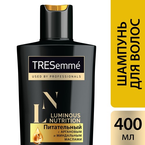 Шампунь Tresemme 400 мл. Luminous Nutrition питательный