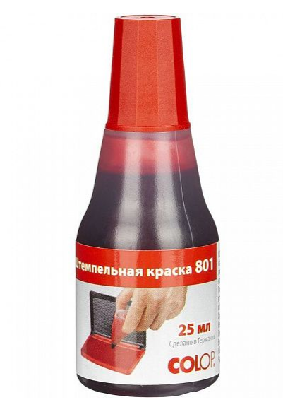 Штемп. краска Colop 25мл. красная