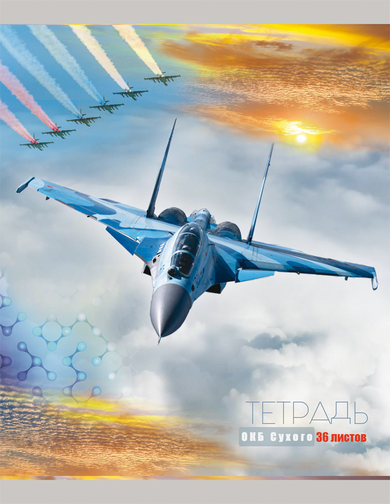 Тетрадь 36л. кл. Военные Самолеты-2 TМ"Profit"