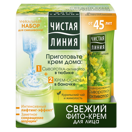 Крем Чист. линия 45мл. ФИТО-крем 45+ Свежий для лица