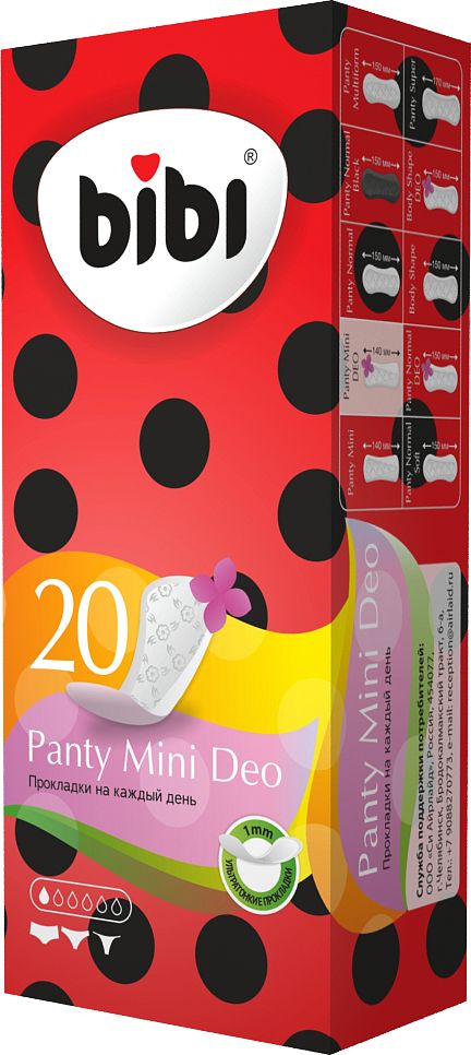 Прокладки BiBi ежедн. 20шт. Panty Mini Deo