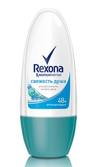 Дез. шарик Rexona 50мл. жен. Свежесть Душа (6)
