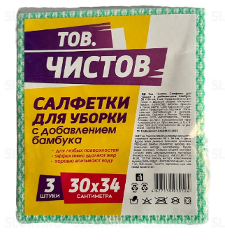 Салфетка бамбук 3шт. 30*34 Тов.Чистов