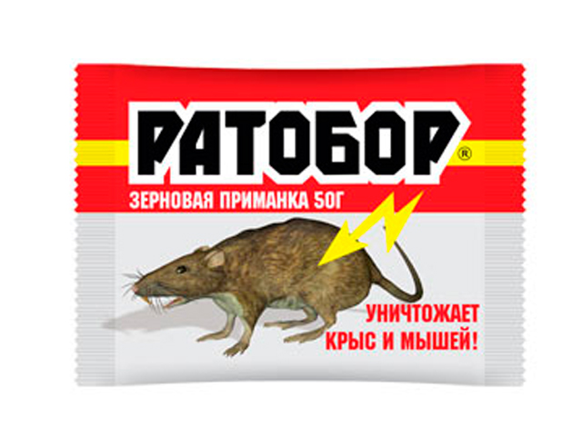 Приманка от грызунов Ратобор 50г. ЗЕРНО ПАКЕТ (100)