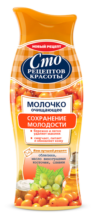 Молочко Сто рец.красоты 100мл. очищ. Сохранение молодости***