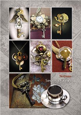 Тетрадь 160л. КЛ. ПрофПресс Ключи (уп.12шт.)