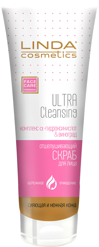 Скраб Линда 200мл. д/лица Ultra Cleansing мягкий Отшелушивающий