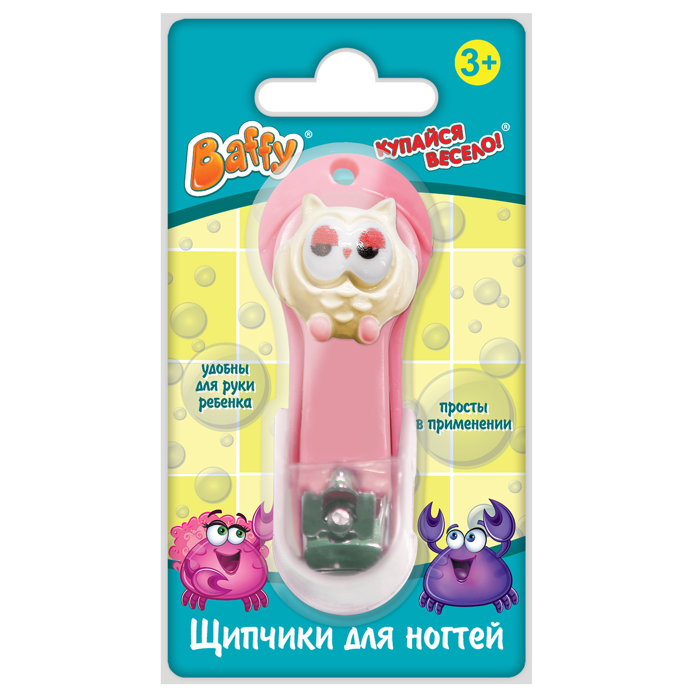 Кусачки для ногтей Сова 3097***