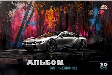 Альбом д/рис. 20л. АппликА цв. офсет. обл. Авто (80)