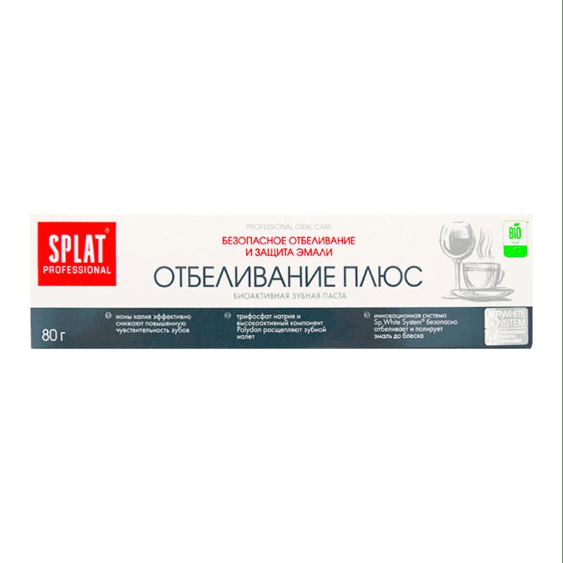 Зубн.паста Splat 80г. prof Отбеливание плюс
