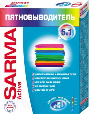 Ср-во Сарма 500гр. Пятновыводитель 5в1