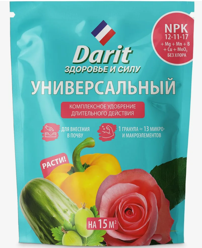 Удобрение Дарит 450г. Универсальное гранулы