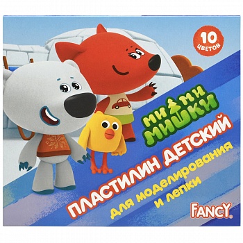 Пластилин 10цв. Fancy 200гр.