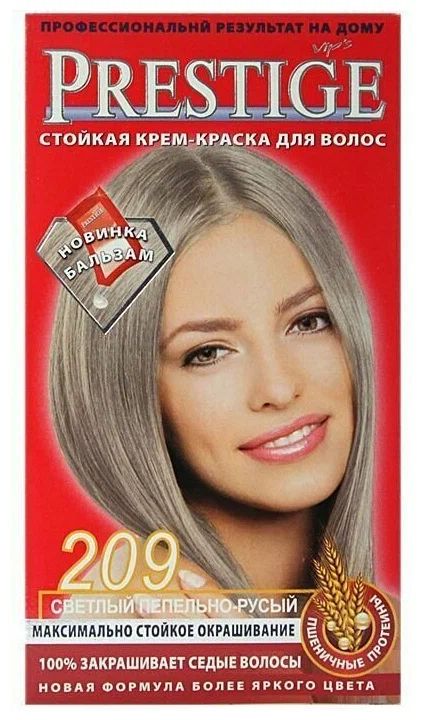 Краска д/волос PRESTIGE 209 Светлый пепельный блонд