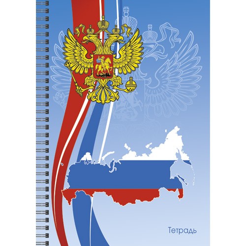 Тетрадь А4 96л. КЛ. гребень Канц-Эксмо Гос. символика 3