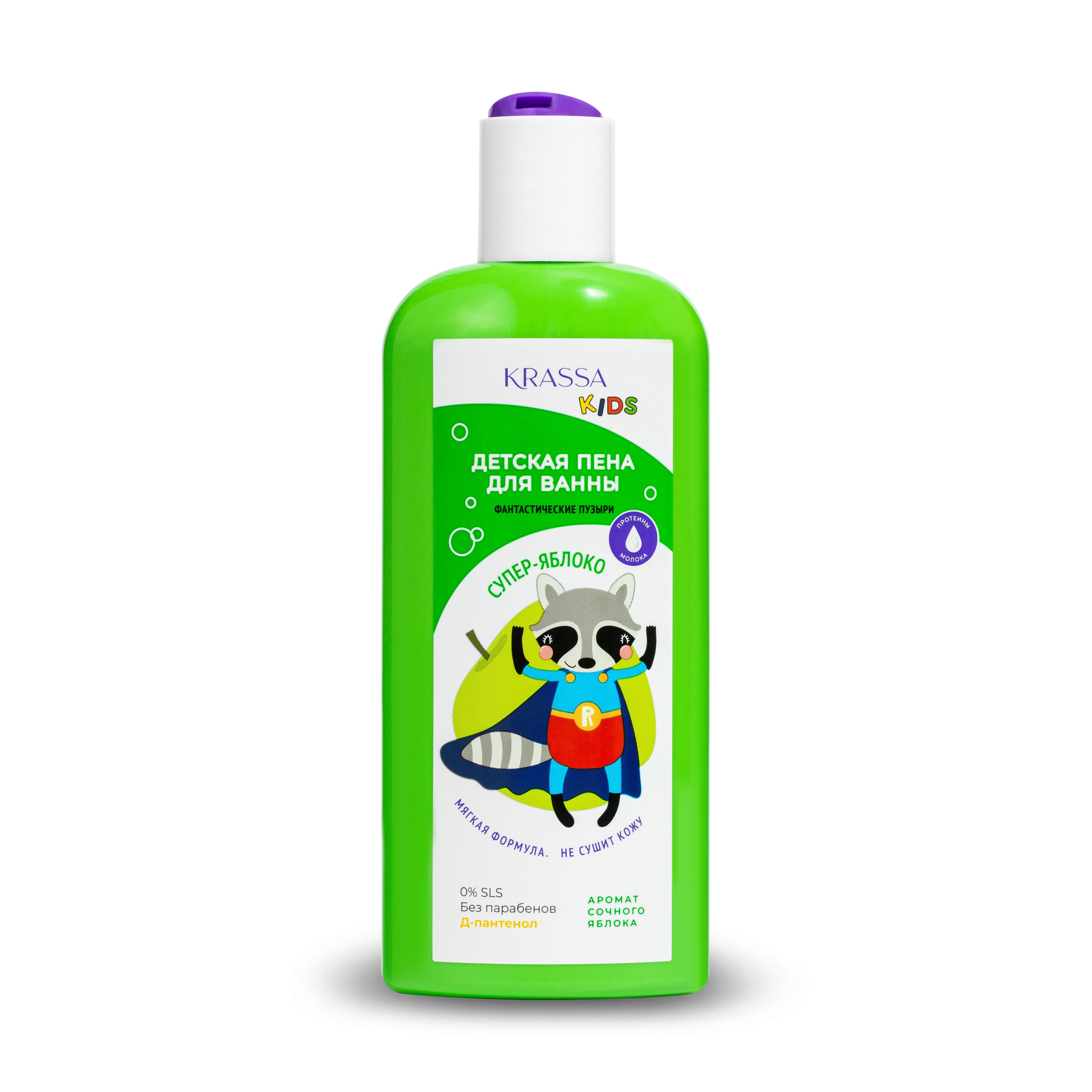 Пена для ванн Krassa kids 250мл. Супер яблоко