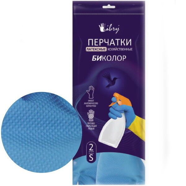 Перчатки Латексные Рабочие Libry БИОКОЛОР М (12/144пар.)