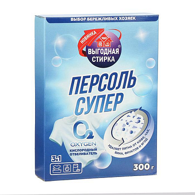 Ср-во Выгодная стирка 300г. Персоль супер