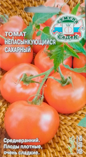 Семена томат Непас 14 Непасынкующийся Сахарный Седек (уп.10)
