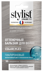 Оттеночный бальзам STYLIST COLOR PRO 50мл. платиновый блондин