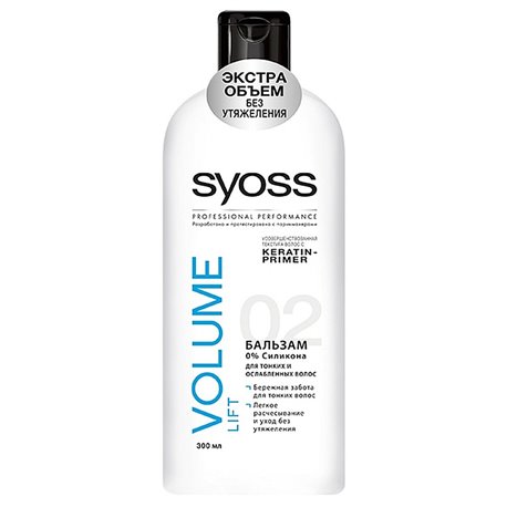 Бальзам SYOSS 300мл. Volume Lift