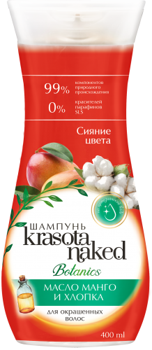 Шампунь Krasota Naked 400мл. Сияние цвета д/окрашенных волос