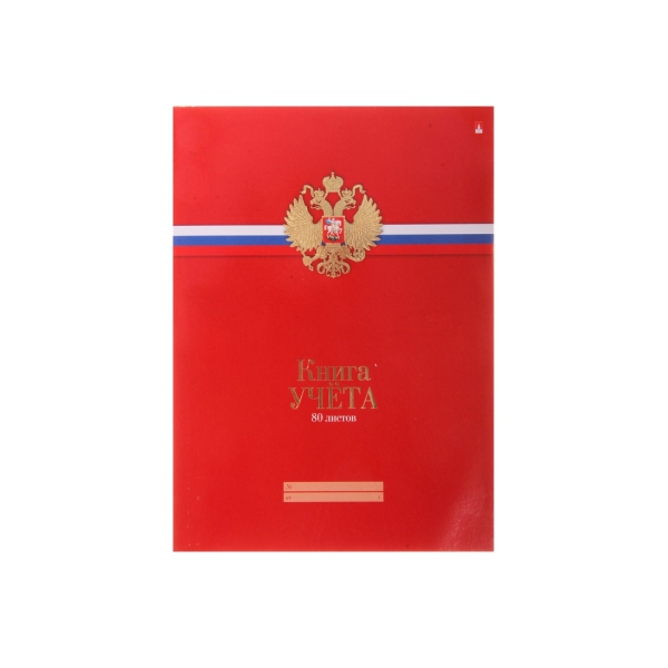 Книга учета 80л. Альт клетка, блок офсет, обл.картон