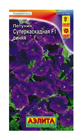 Семена петуния Суперкаскадная F1 синяя Аэлита (уп.5)