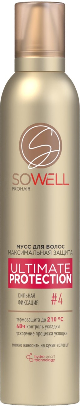 Мусс д/волос SoWell 200мл. Маск. защита и идеальная укладка СФ