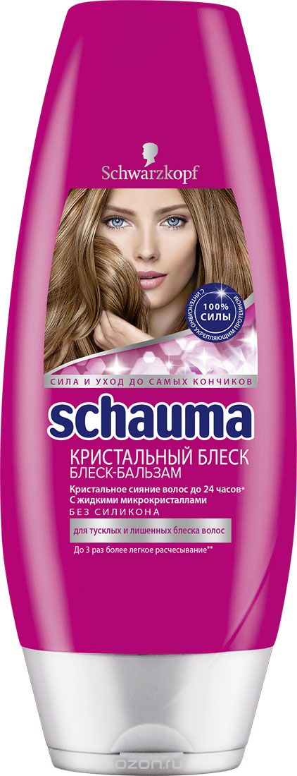 Бальзам Шаума 200мл. Кристальный Блеск