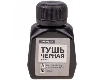 Чернила Тушь OfficeSpace ЧЕРНАЯ 70мл.