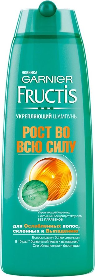 Шампунь Фруктис 400мл. Рост во всю силу (12)