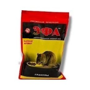 Приманка от грызунов Эфа 50гр. ГРАНУЛЫ ДЛЯ КРЫС (100)