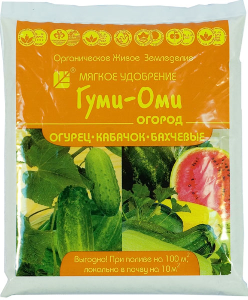 Удобрение Гуми-ОМИ огурец,кабачок,бахчевые 700г.