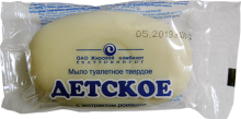 Мыло Екатеринбург 90г. Детское п/п
