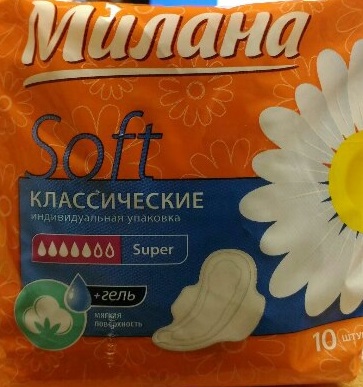 Прокладки МИЛАНА Классик софт Супер 10шт. (48)