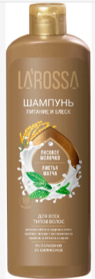 Шампунь Larossa 500мл. Питание и блеск
