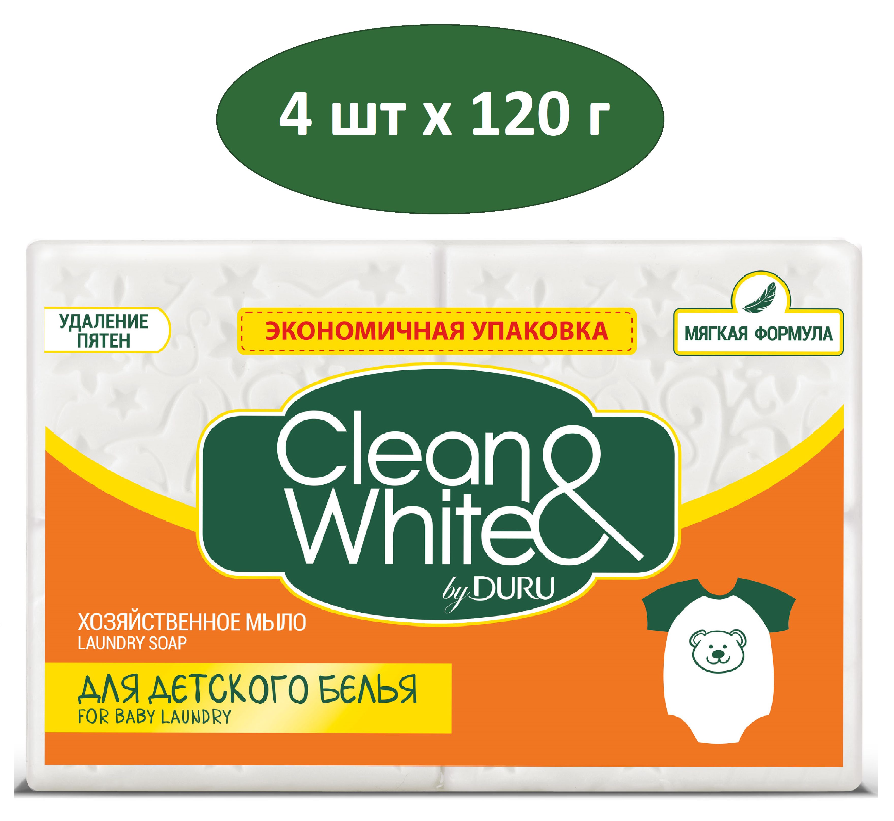 Мыло Дуру 4*120г. ХОЗ. Детское (21)