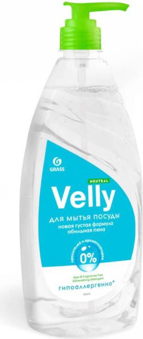 ЖМС Grass 1л. Velly Netural